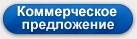 ������� �������. ������������ �����������.